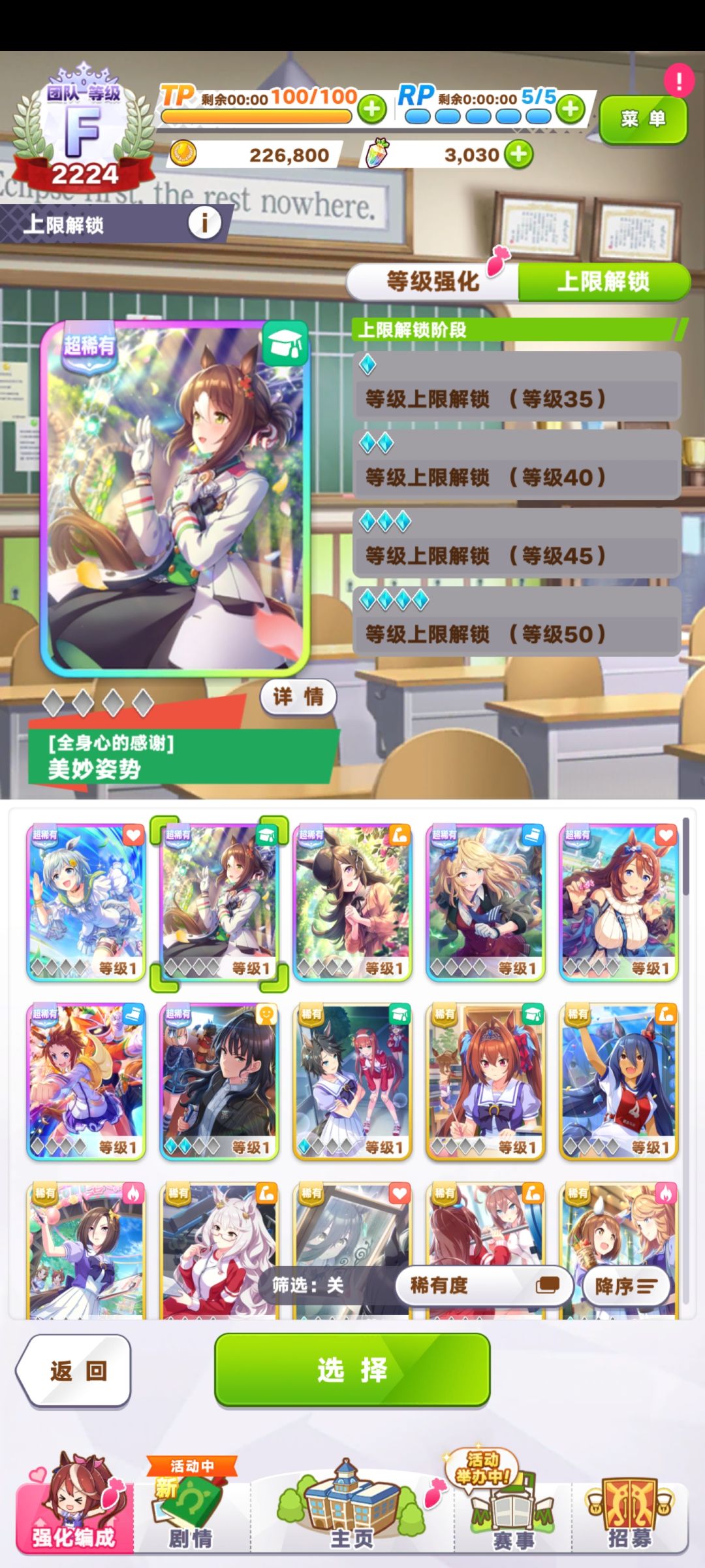 初始 1