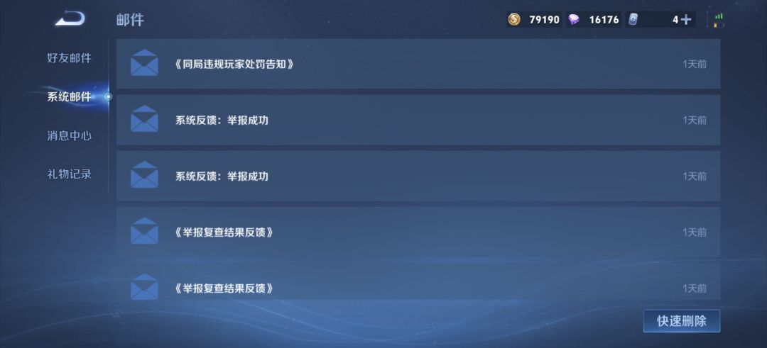 到底谁在赢啊 3