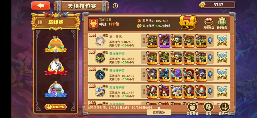 动态图片 4