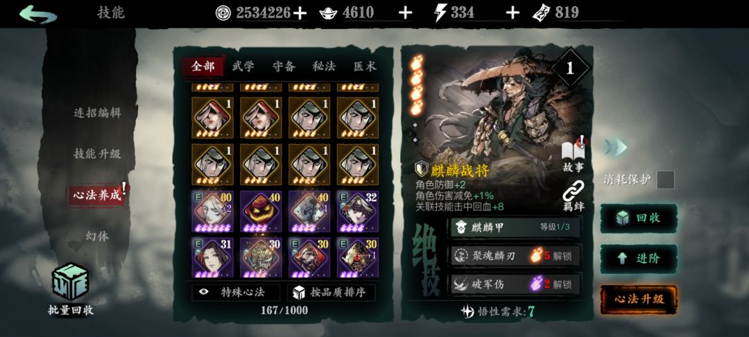 明天更新后是玩这个老区号好,还是去新区好 7