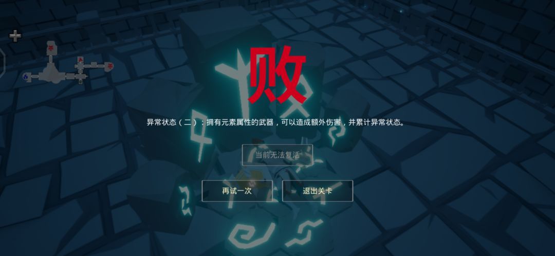 次元力量 1