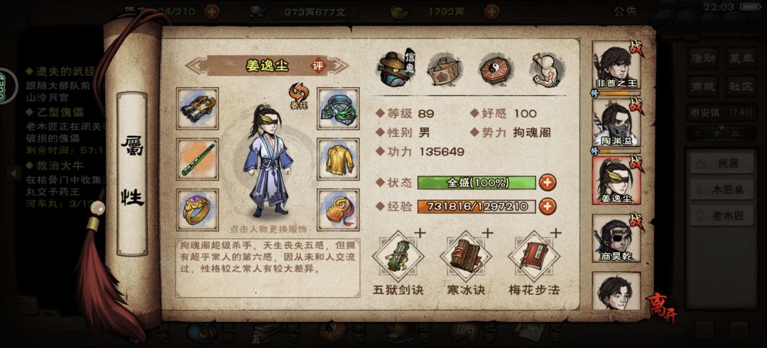 刚回归 3