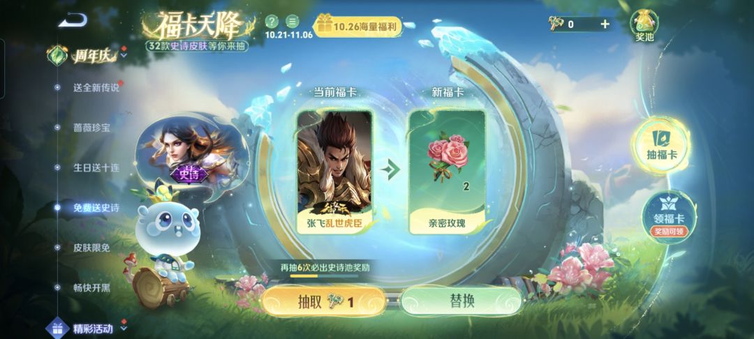 没有一个我想要的皮肤 4