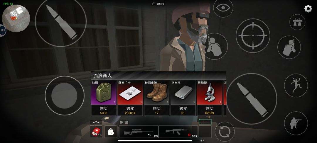 奸商 1