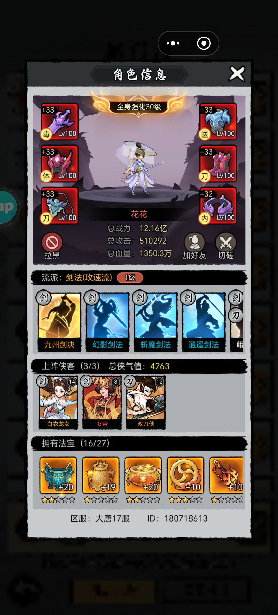 理性分析,我觉得这有问题 2