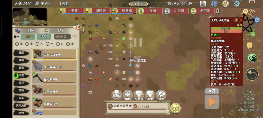 牛批 2