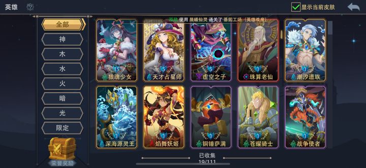 新人求教截图