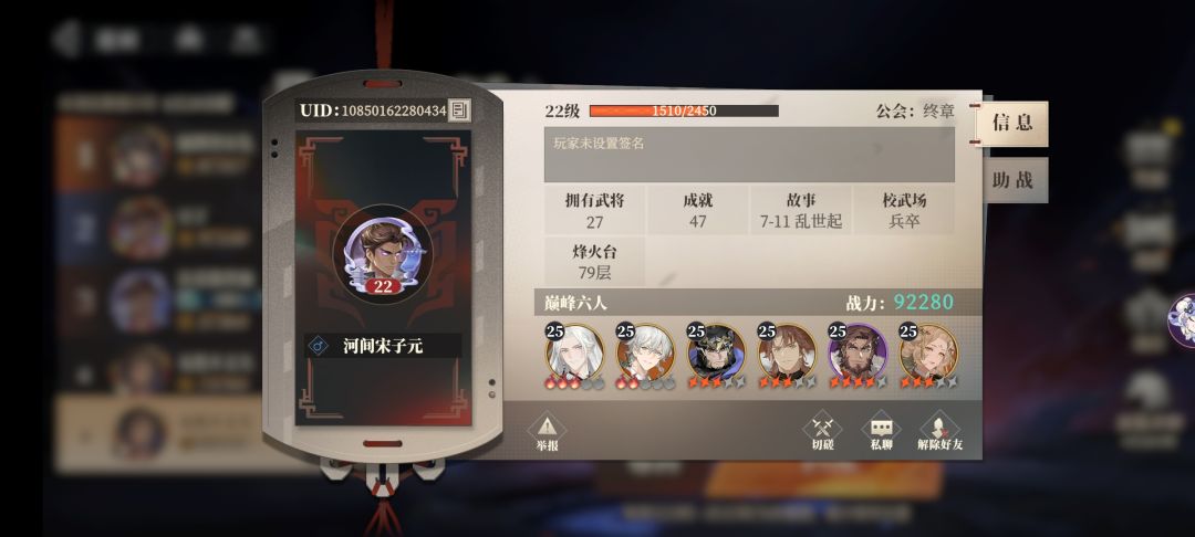 吴国火队是不是可以盖棺定论不是t1了 3
