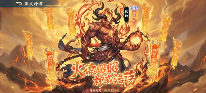 新手,祝融第一次up,还值得抽吗截图