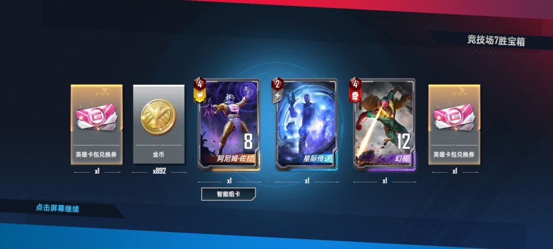 动态图片 2