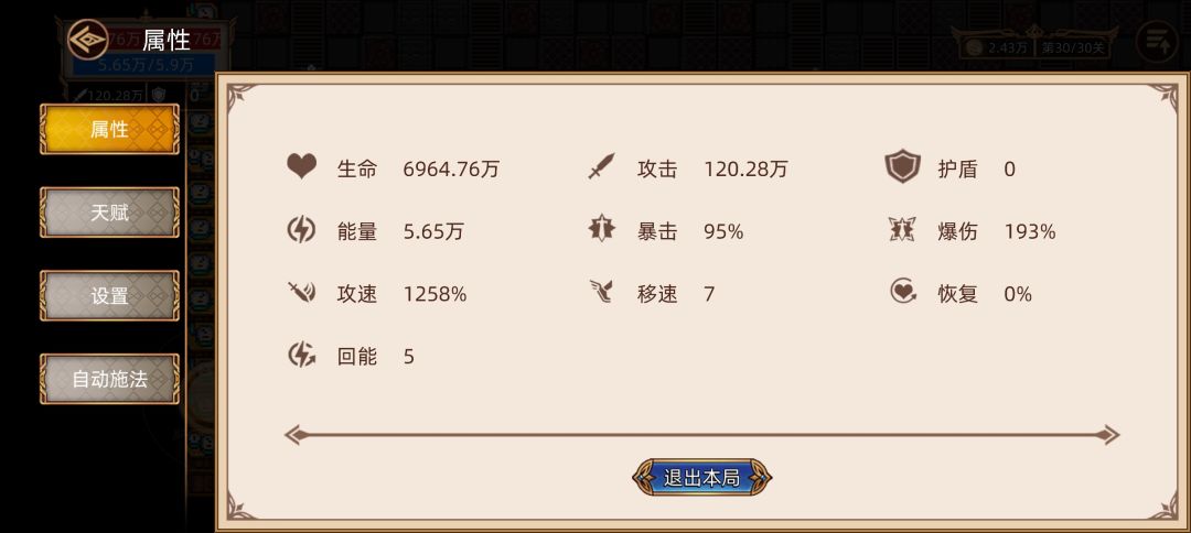 坦克出击! 1