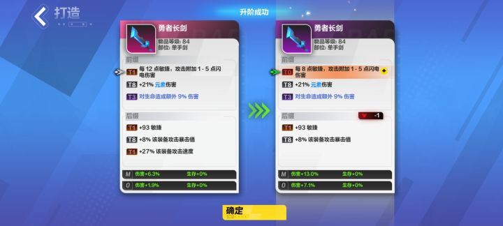 哈哈，这都给我炸了😄截图