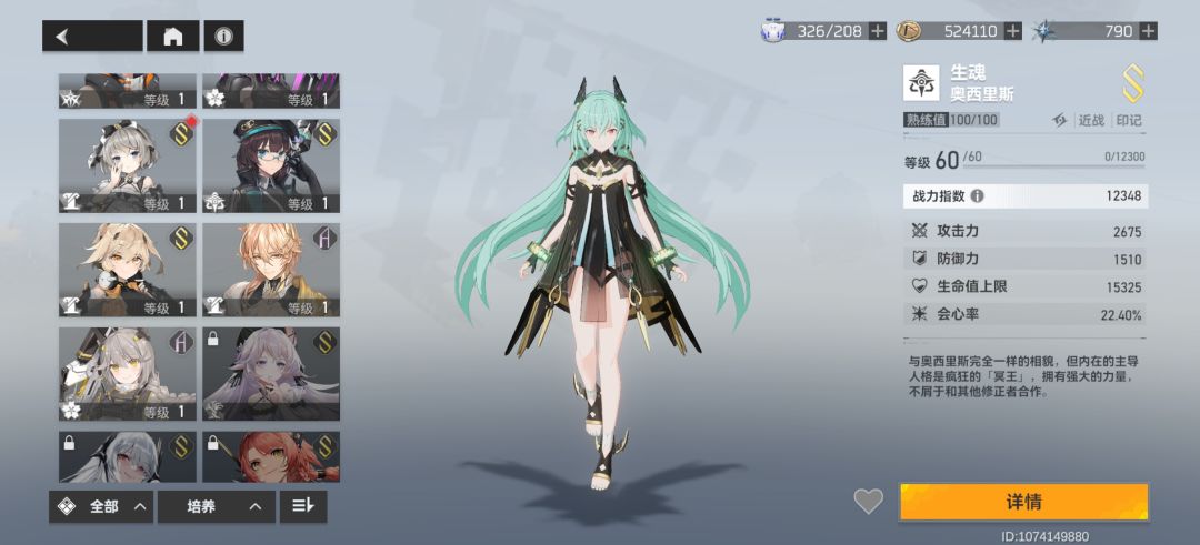 开服玩家回坑 4