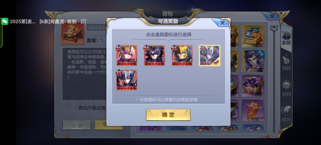 选哪个呀?雅典娜吗? 1