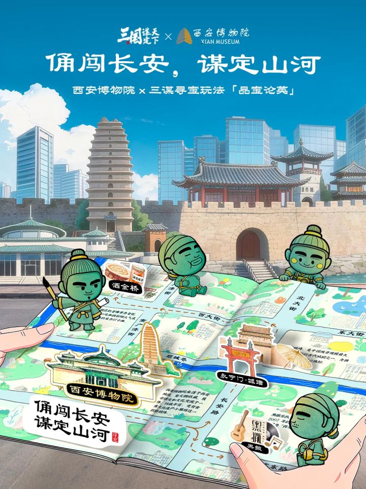 2026真实三国武将手游推荐:轻松收集武将的SLG截图