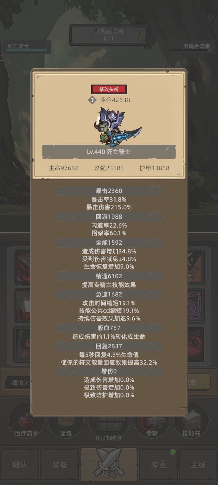 我的幻化日记 1