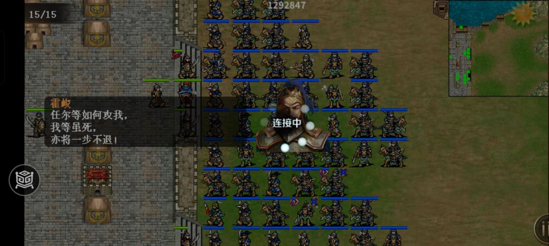 法神张辽之凌波微步 2