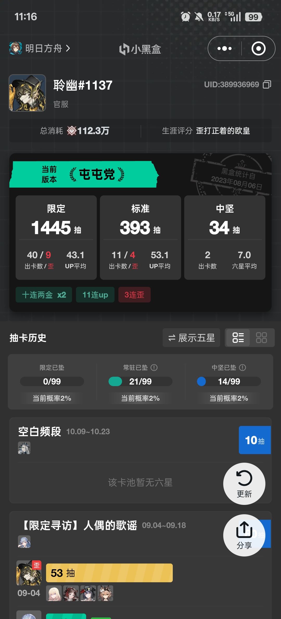 哈哈 1