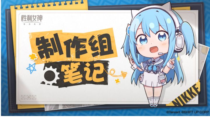 关于制作组笔记的看法和总结(个人向吐槽分析)截图