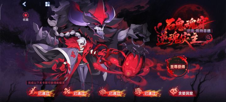 这种关卡有何意义?截图