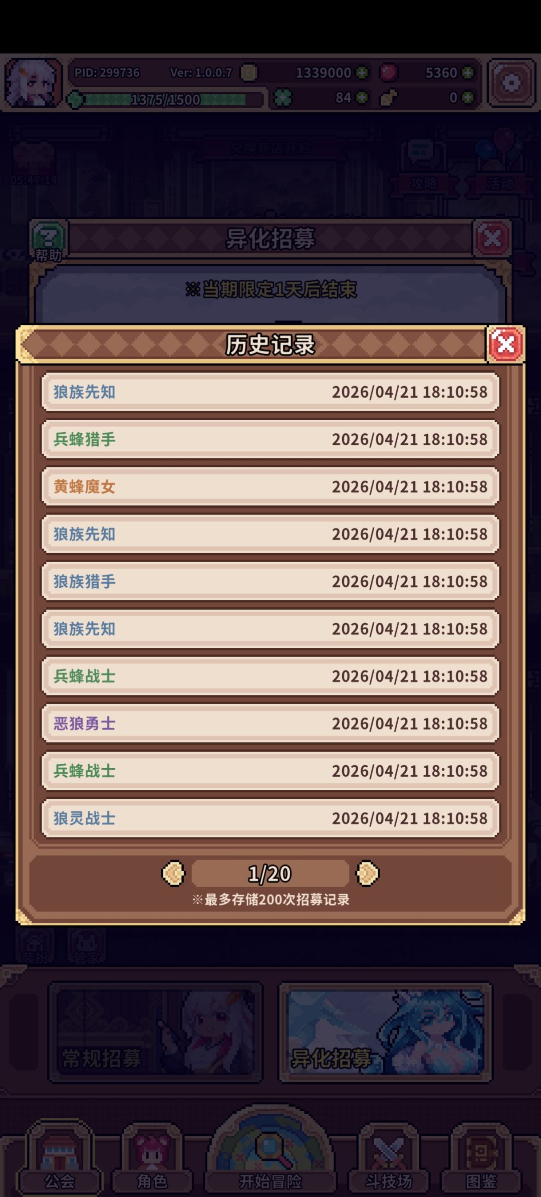 连着三个同样的金 3