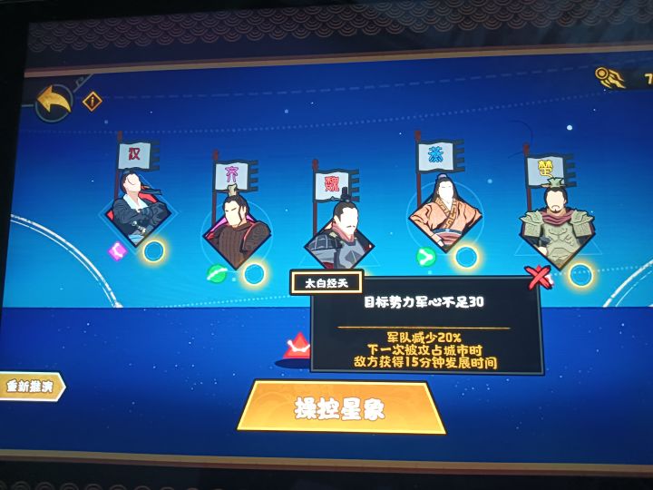双军事位截图