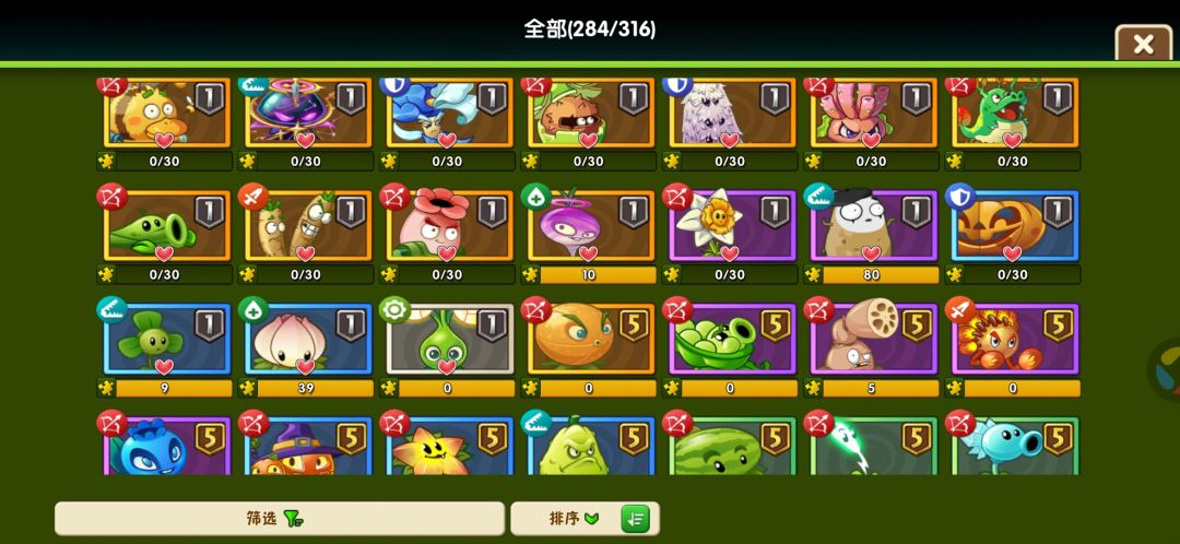 功夫无尽 3