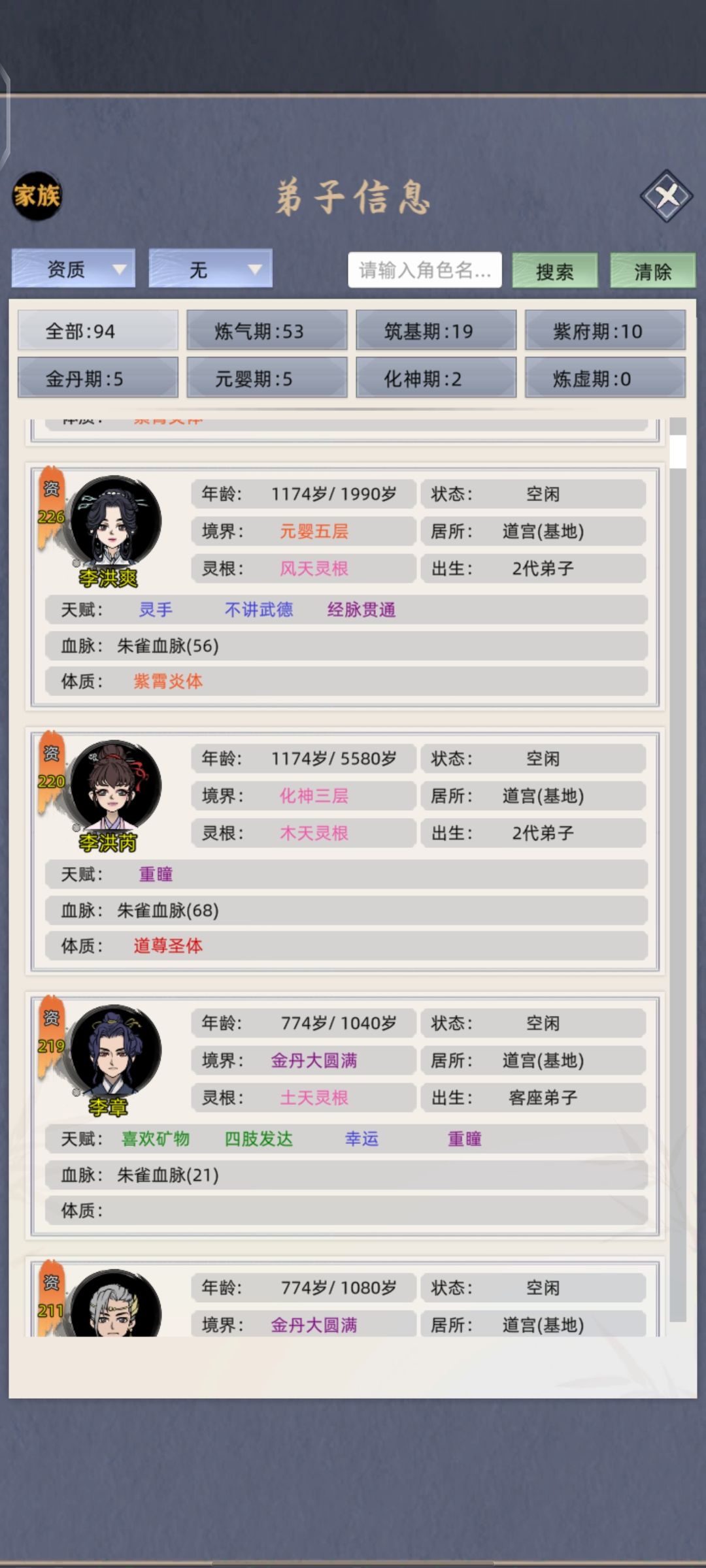 后期新玩法,镇魔岛计划 1