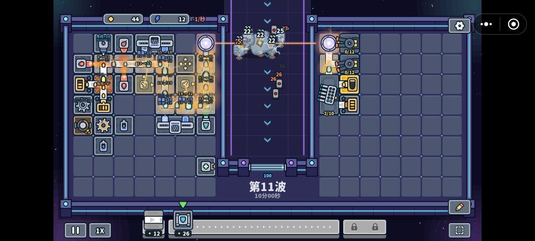 第二张图,难度三 6