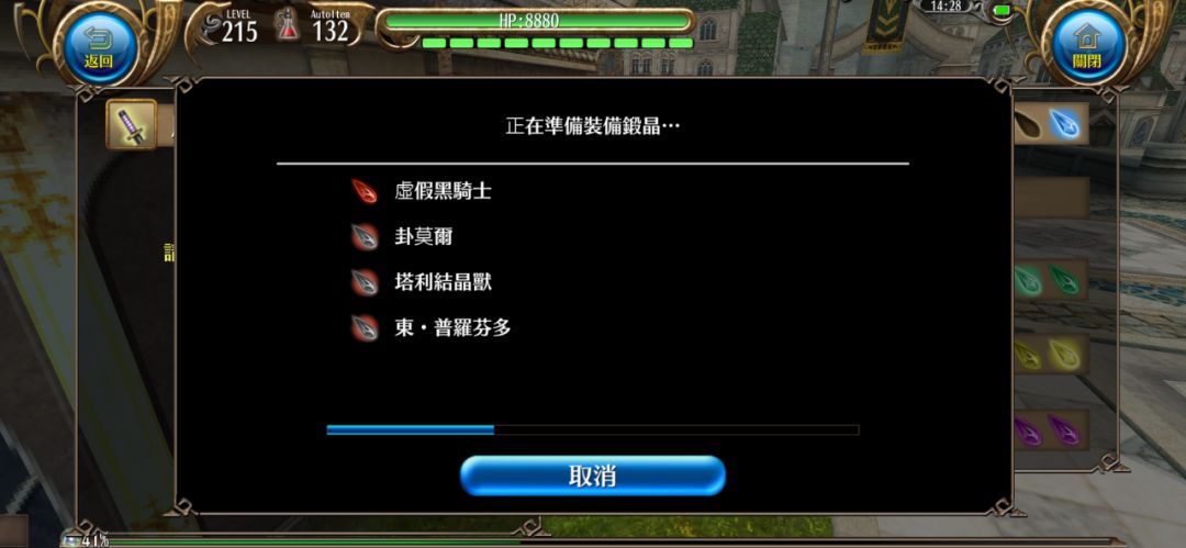 水一个新功能,感觉还不错 2
