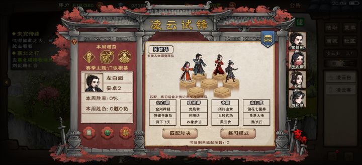 当个乌龟三战三败截图