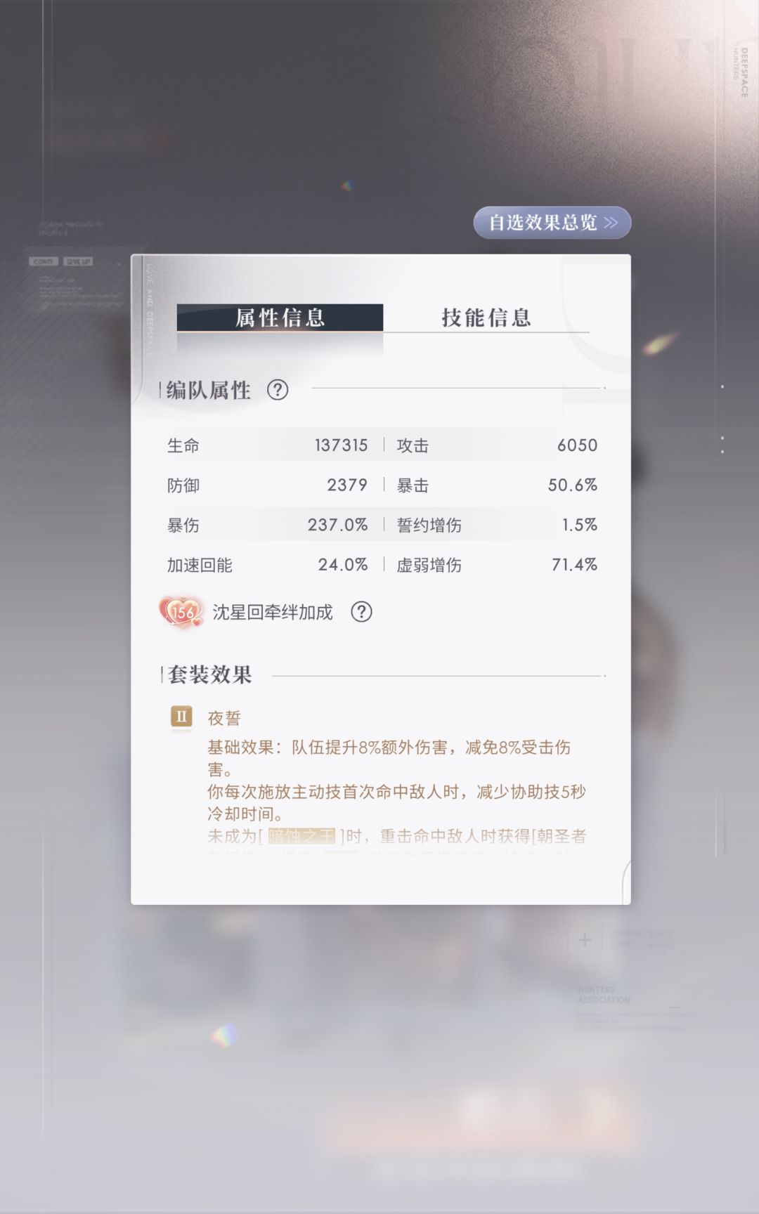 2025.9.22~10.5锦标赛记录 5