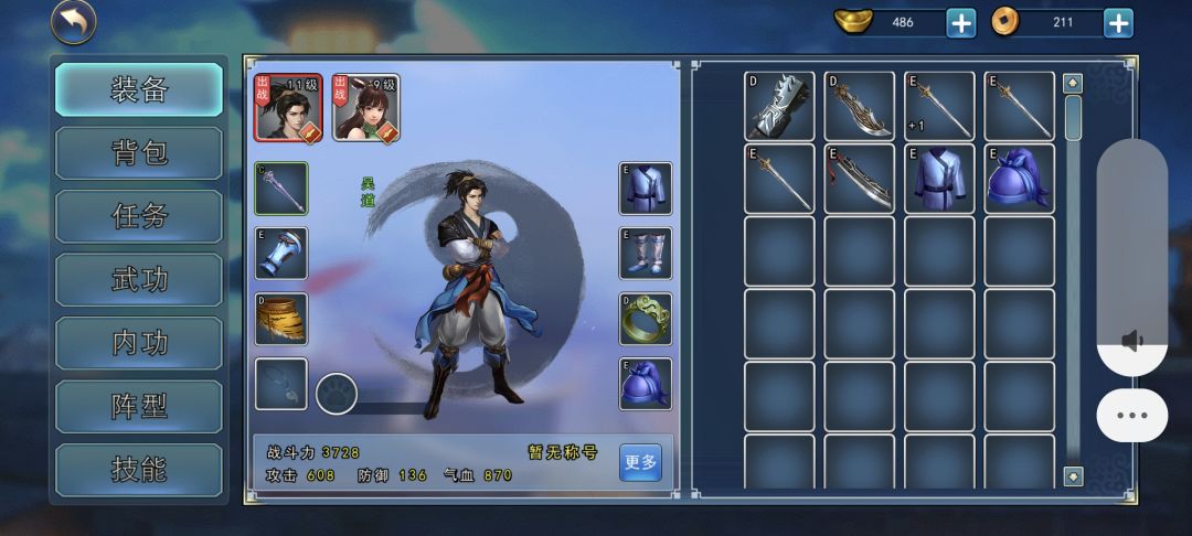 求助,18礼包物品缺失 3