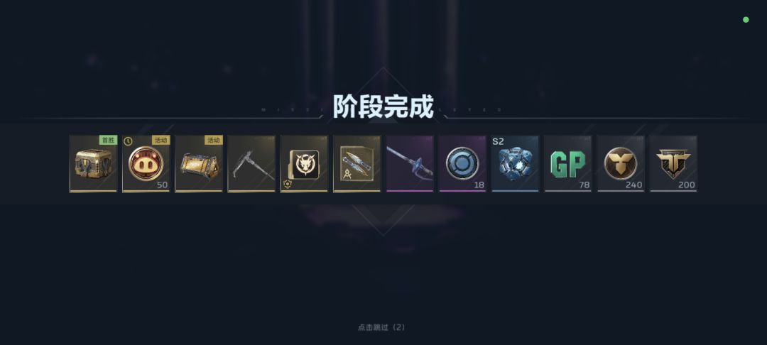 比谁的掉落最多 2