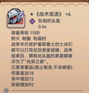 问问题 2