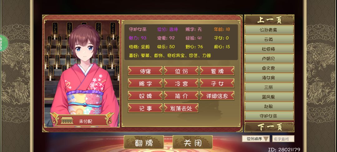动态图片 4