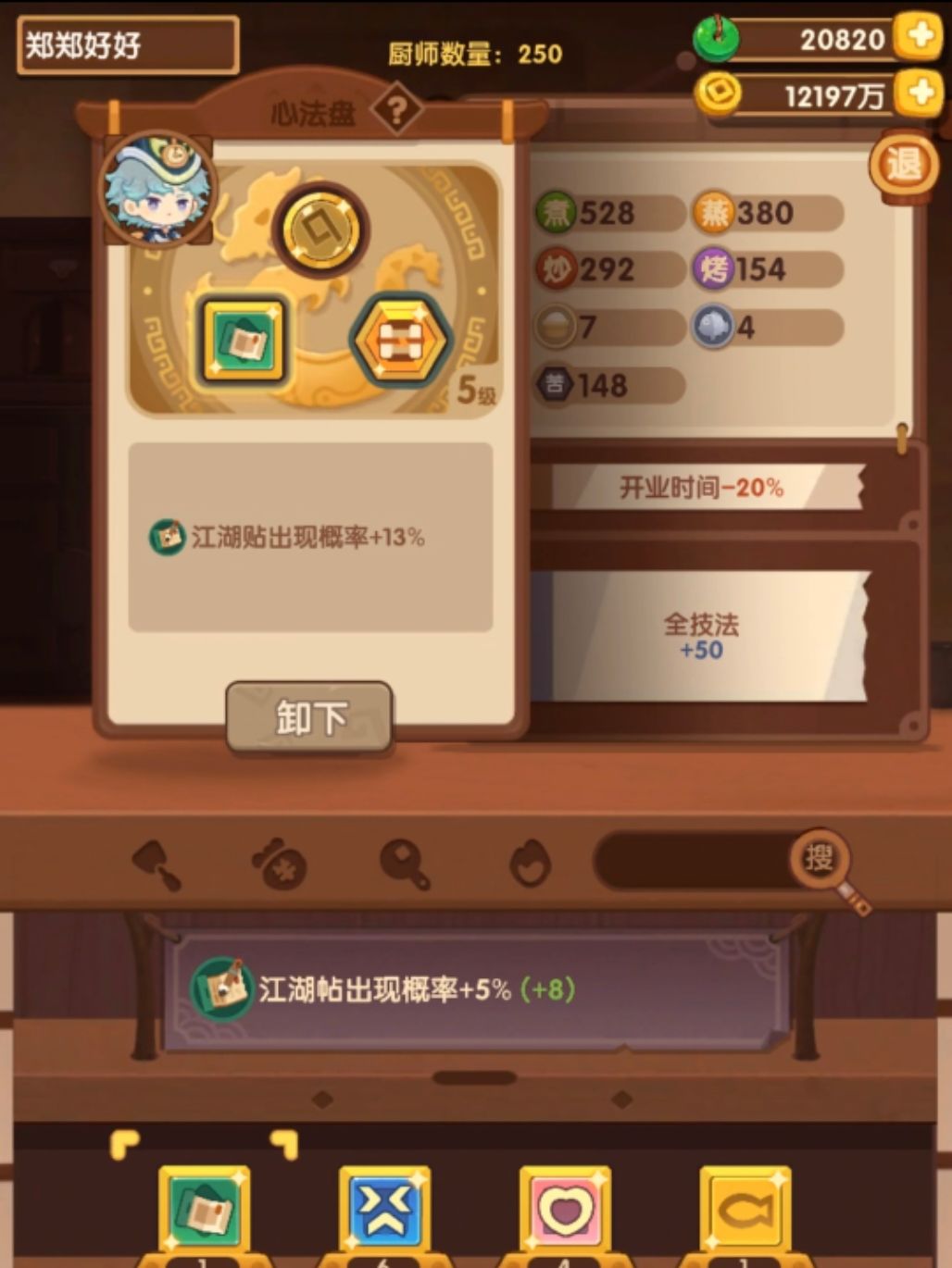 嗯?加急快讯? 2
