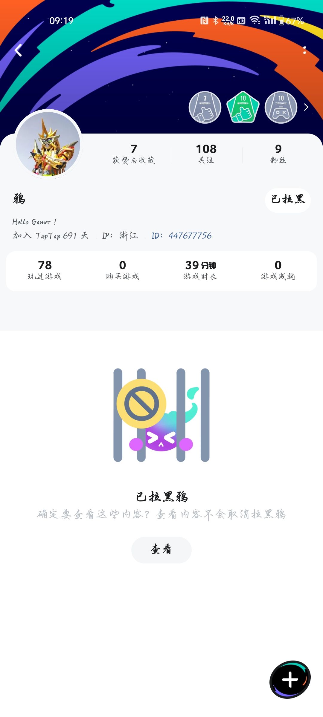 现在的环境都有这群人的助力 2