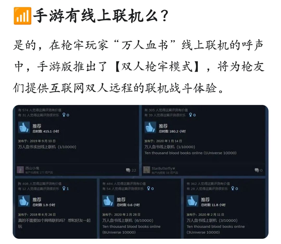 Steam移植🎮超95％好评❗首发已定🤛终于来了❗ 3