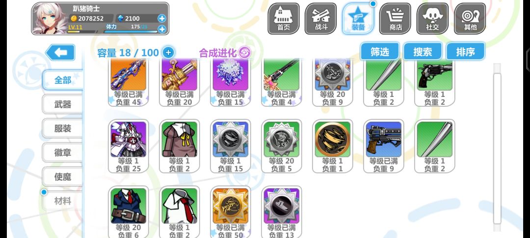 请问现在入坑这些卡池东西怎么选 1