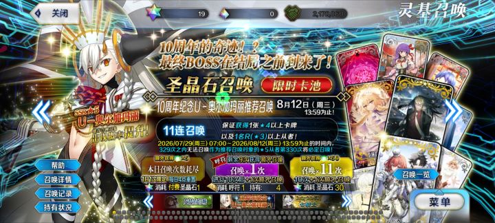 谁说的抽6宝，站出来，这个6宝直接抽空了啊[大哭]截图