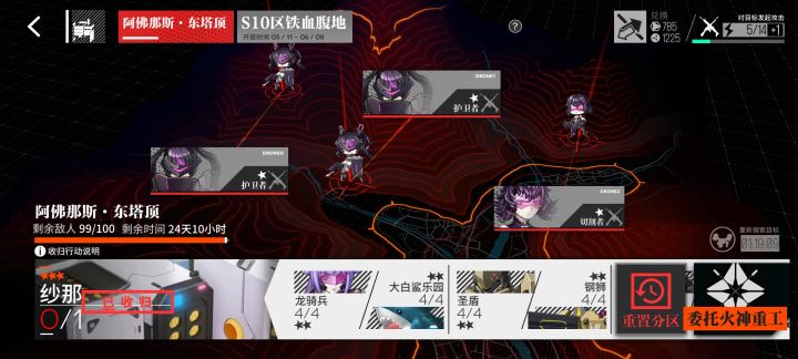 不知道说什么了截图