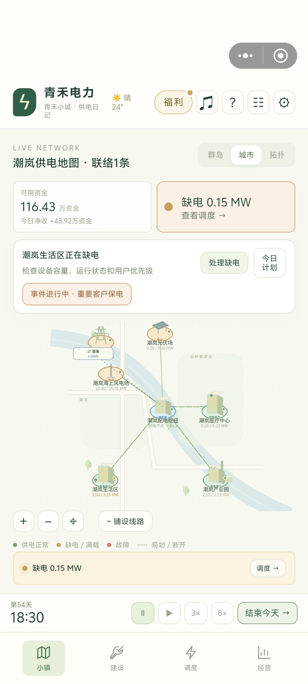 动态图片 3