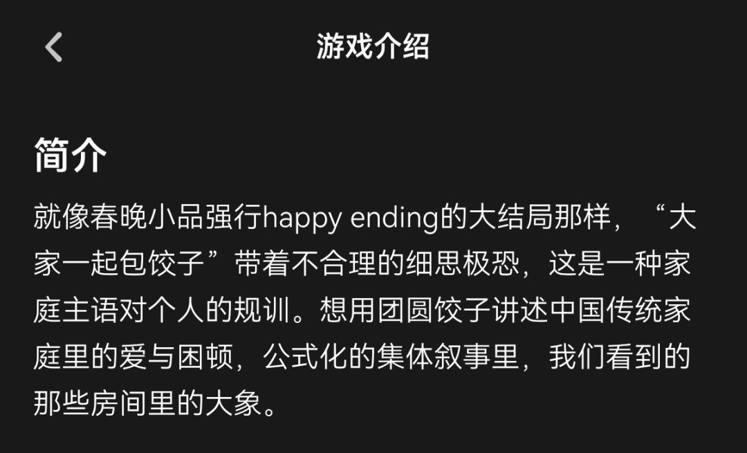 日志2：恭喜这位美术组队成功！团队作业啦 2