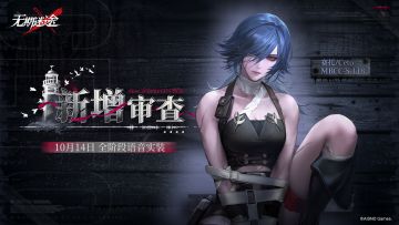 【影像壁纸】丨「赛托」&「雅可」新增审查