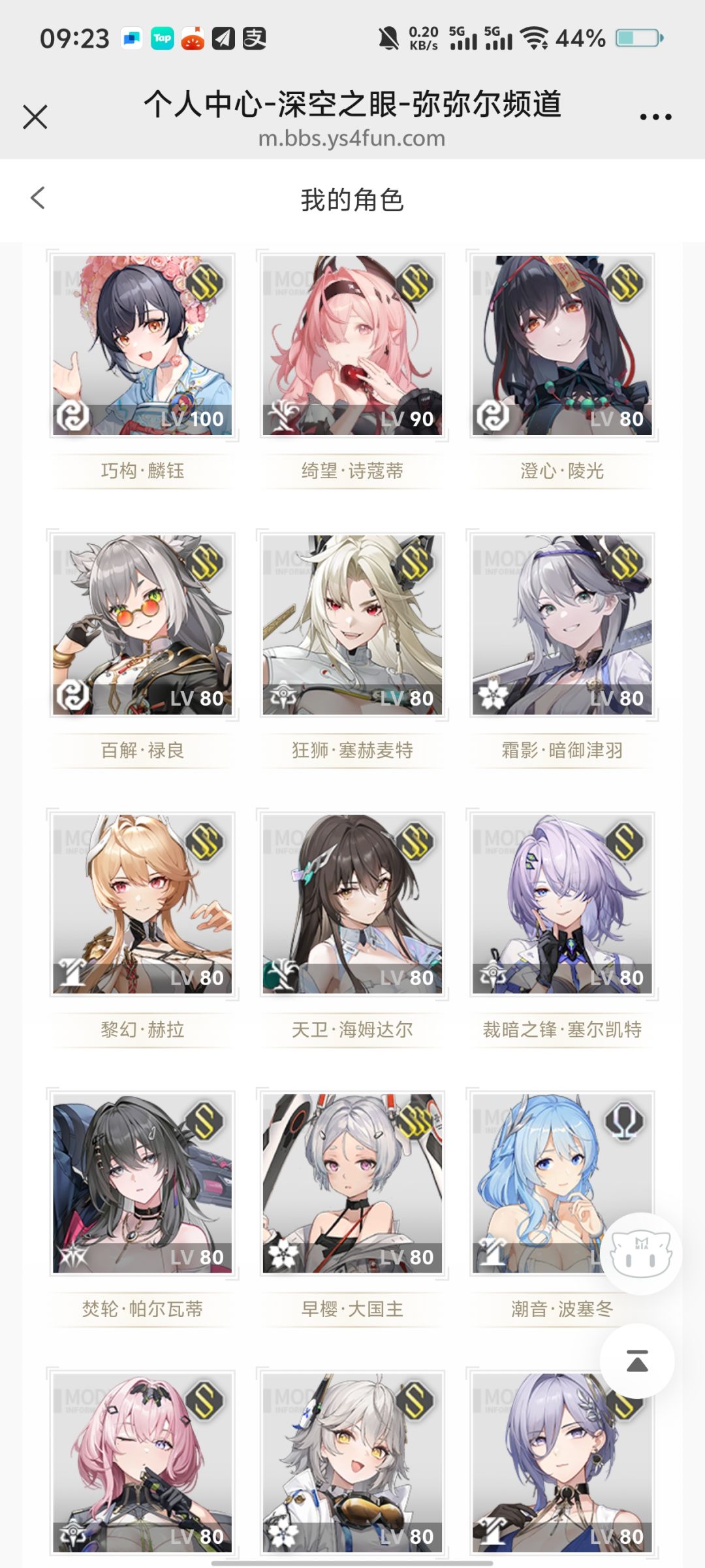 回归 2