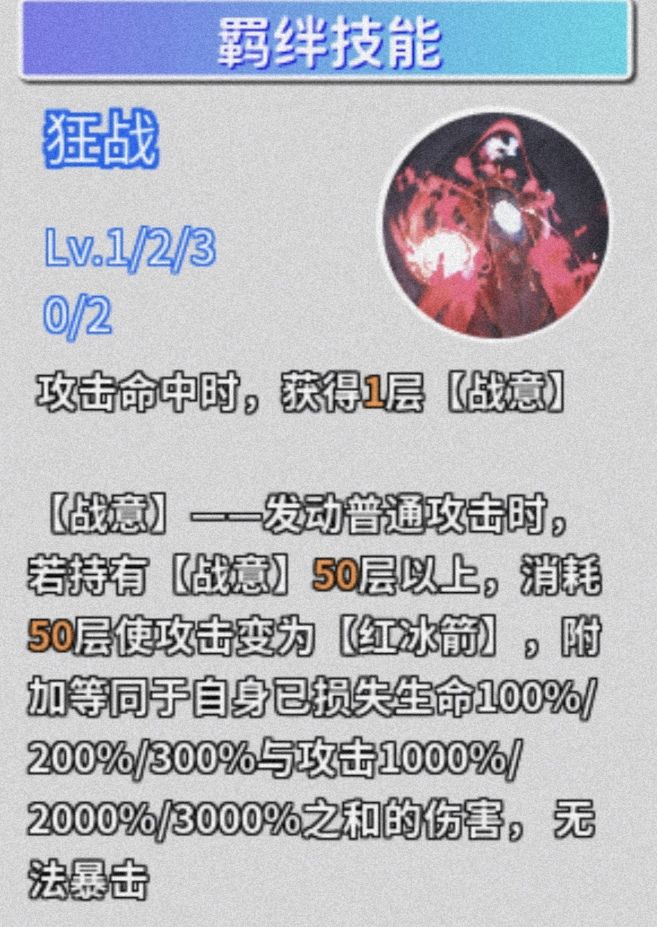简单攻略截图