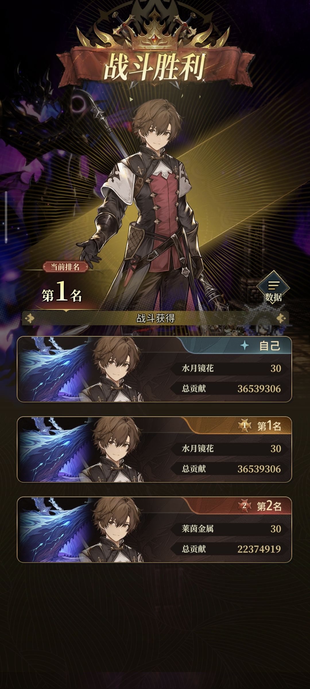 水队真是传奇耐活王 1