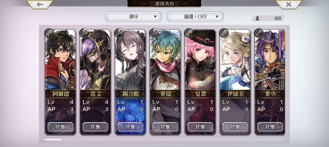 新人求助 1
