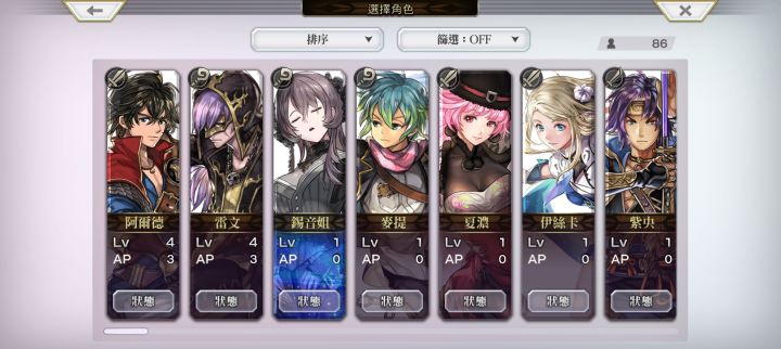 新人求助截图